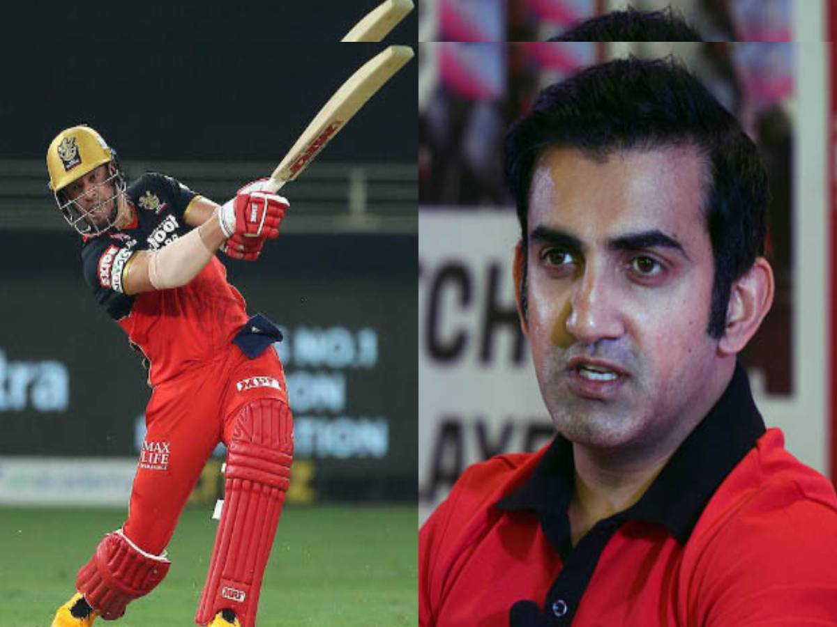 Gautam Gambhir एब डवहलयरसन फकत वयकतक रकरड कल