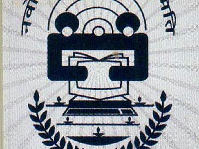 Online Application Process Of Navodaya Vidyalayas नवोदय विद्यालयाची आॅनलाईन अर्ज प्रक्रिया