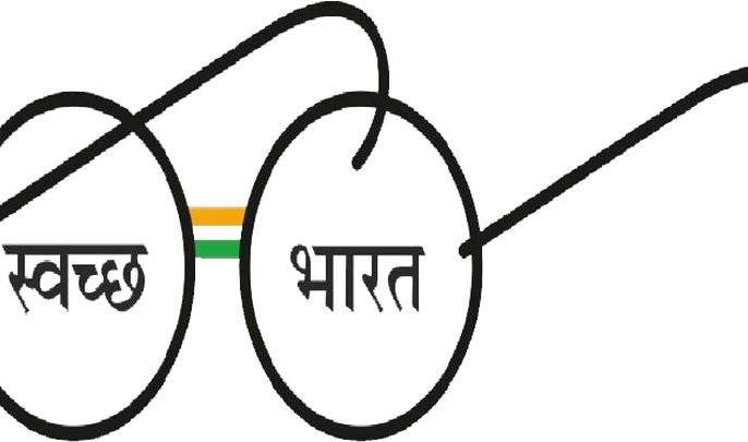 During the army recruitment in Jalgaon, 'Swachh Bharat Abhiyan' on the Dhanbha | à¤à¤³à¤à¤¾à¤µà¤¾à¤¤ सà¥à¤¨à¥à¤¯ à¤à¤°à¤¤à¥à¤¦à¤°à¤®à¥à¤¯à¤¾à¤¨ âसà¥à¤µà¤à¥à¤ à¤à¤¾à¤°à¤¤ à¤
à¤à¤¿à¤¯à¤¾à¤¨â धाबà¥à¤¯à¤¾à¤µà¤°