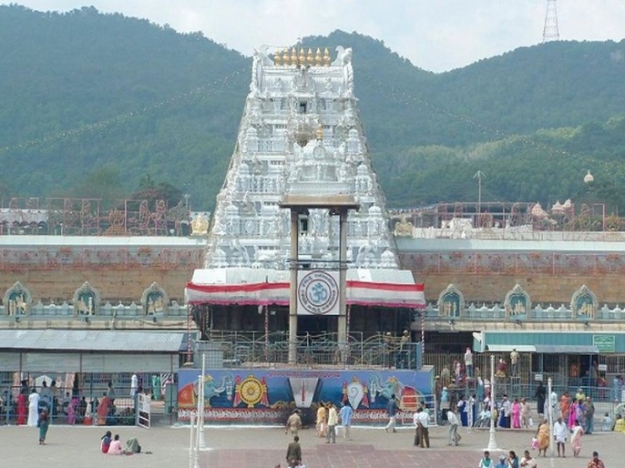Tirupati Balaji temple is a big decision; No Entry for Visiting the devotees | à¤¤à¤¿à¤°à¥à¤ªà¤¤à¥€ à¤¬à¤¾à¤²à¤¾à¤œà¥€ à¤®à¤‚à¤¦à¤¿à¤°à¤¾à¤šà¤¾ à¤®à¥‹à¤ à¤¾ à¤¨à¤¿à¤°à¥à¤£à¤¯; à¤­à¤•à¥à¤¤à¤¾à¤‚à¤¨à¤¾ à¤¦à¤°à¥à¤¶à¤¨à¤¾à¤¸à¤¾à¤ à¥€ à¤¨à¥‹ à¤à¤‚à¤Ÿà¥à¤°à¥€Â 