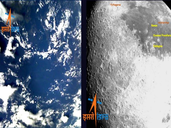 Chandrayaan 3 ISRO Shares Glimpses Of Earth And Moon Captured By