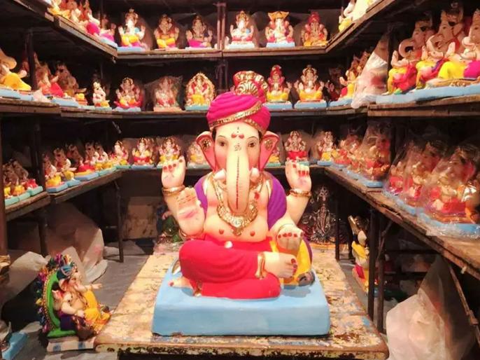 Ganesh Chaturthi 2021 गणश चतरथल बपपच सथपन करतन य