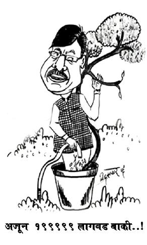 Marathi cartoon on sale