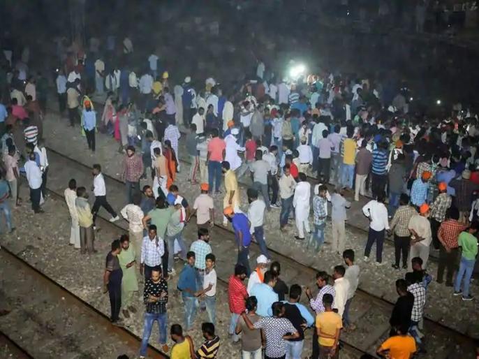 Amritsar railway accident, people responsible for accident and railway dept got 'cleat chit' | à¤
मà¥à¤¤à¤¸à¤° रà¥à¤²à¥à¤µà¥ à¤
पà¤à¤¾à¤¤à¤¾à¤¸ लà¥à¤à¤ à¤à¤¬à¤¾à¤¬à¤¦à¤¾à¤°, रà¥à¤²à¥à¤µà¥ पà¥à¤°à¤¶à¤¾à¤¸à¤¨à¤¾à¤²à¤¾ 'à¤à¥à¤²à¥à¤ à¤à¥à¤'
