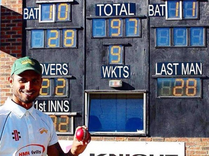 Vidarbha pacer Shrikant Wagh picks up all ten wickets in England division league game | à¤®à¤°à¤¾à¤ à¤®à¥‹à¤³à¥à¤¯à¤¾ 'à¤µà¤¾à¤˜à¤¾'à¤šà¥€ à¤‡à¤‚à¤—à¥à¤²à¤‚à¤¡à¤®à¤§à¥à¤¯à¥‡ à¤¡à¤°à¤•à¤¾à¤³à¥€; à¤à¤•à¤¾ à¤¡à¤¾à¤µà¤¾à¤¤ à¤‰à¤¡à¤µà¤²à¥€ à¤¦à¤¹à¤¾ 'à¤¸à¤¾à¤¹à¥‡à¤¬à¤¾à¤‚'à¤šà¥€ à¤¦à¤¾à¤‚à¤¡à¥€!