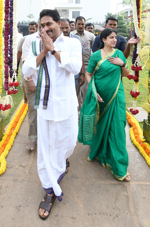 Andhra Cm Participates In Sankranti Festivities Lokmattimes