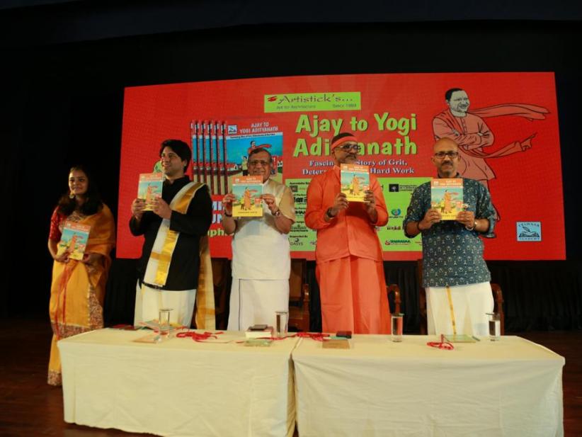 Author Shantanu Gupta Launches His Graphic Novel Ajay To Yogi