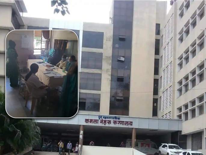 Power Outage At Pune Hospital Leaves Patients In Distress