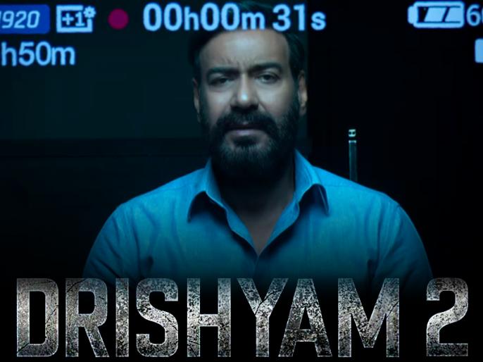 Ajay Devgan S Film Drishyam 2 Teaser Release Vijay Salgaonkar Confesses