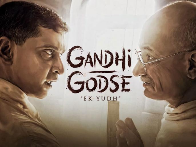 First Poster Of Rajkumar Santoshi S Comeback Film Gandhi Godse Ek Yudh