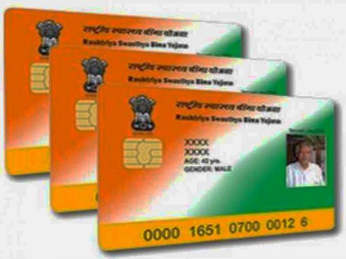 Apply Online For Central Government CGHS Health Scheme Plastic Card