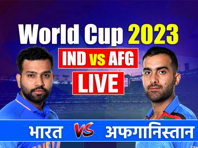 India Vs Afghanistan Live Score Ind Vs Afg Scorecard Live Blog Cricket 83440 Hot Sex Picture 9526