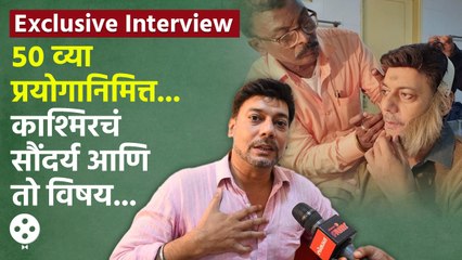 Shantanu Moghe यांना सफरचंद नाटकानिमित्त आलेला हा अनोखा अनुभव पाहा | Safarchand Natak | DE2 - Marathi News | | Latest filmy News at Lokmat.com
