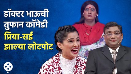 Chala Hawa Yeu Dya | 4th-5th Sept Ep | थुकरटवाडीत रंगणार धमाल ‘गदर’ आणि दहीहंडी | AP4 - Marathi News | | Latest filmy News at Lokmat.com