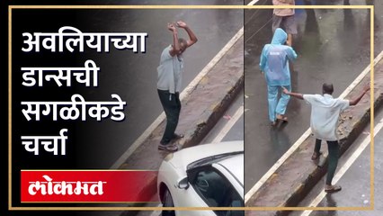 नागपुरात विसर्जन मिरवणुकीत काय घडलं ? - Marathi News | | Latest nagpur News at Lokmat.com