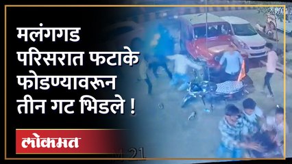 एक मॅटर अन् तीन गुन्हे, नेमकं काय घडलं ? - Marathi News | | Latest kalyan-dombivli News at Lokmat.com