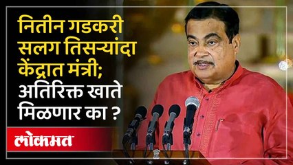 विदर्भाच्या विकासाला नवा 'बुस्टर डोस' मिळेल मंत्रालय कोणते, उत्सुकता - Marathi News | | Latest nagpur News at Lokmat.com