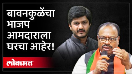 "आम्ही चूक दुरुस्त करु" पाहा भाजप प्रदेशाध्यक्ष असं का म्हणाले? - Marathi News | | Latest pune News at Lokmat.com