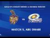 MI vs KKR : मुंबई इंडिन्सचा सांघिक खेळ, KKRवर केली मात