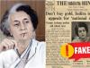 सोनं खरेदी करू नका, असं आवाहन इंदिरा गांधींनी खरंच केलं होतं का?; व्हायरल कात्रणामागचं सत्य काय?