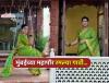शहरातल्या गजबजाटापासून दूर थंड हवा, झोपाळ्यावर डुलकी; महापौर रितू तावडे यांचा गावी दौरा