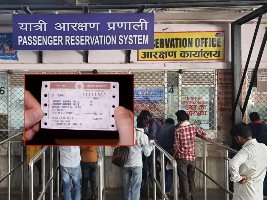 दणका ! तिकीटाचे सुट्टे ६ रुपये परत न केल्याने रेल्वे क्लर्कने गमावली नोकरी  - Marathi News | Bang! A railway clerk lost his job for not returning a  ticket allowance of Rs