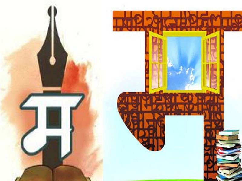 Daily Current Affairs in Marathi 08 December 2022_6.1