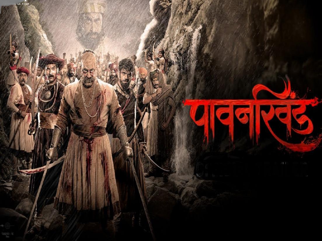 Pawankhind Marathi Movie Review : पावनखिंड- थक्क करणारा अनुभव - Marathi News | Digpal Lanjekar's Pawankhind Movie Review in marathi Chinmay Mandlekar | Latest marathi-cinema News at Lokmat.com