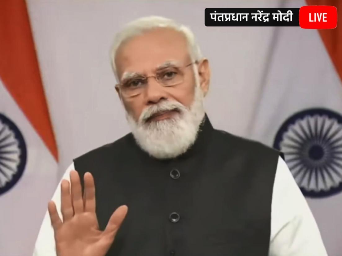 PM Narendra Modi Live: टाळ्या अन् थाळ्या ...