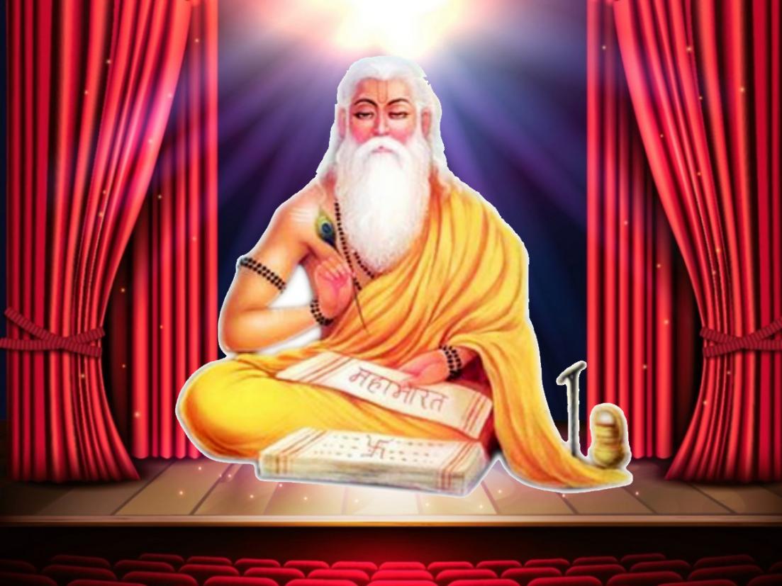 Guru Purnima 2022: गुरुपौर्णिमेनिमित्त ...