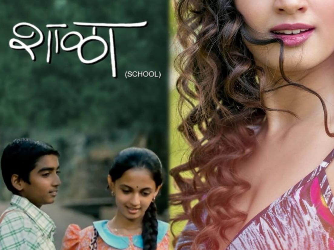 shala marathi movie