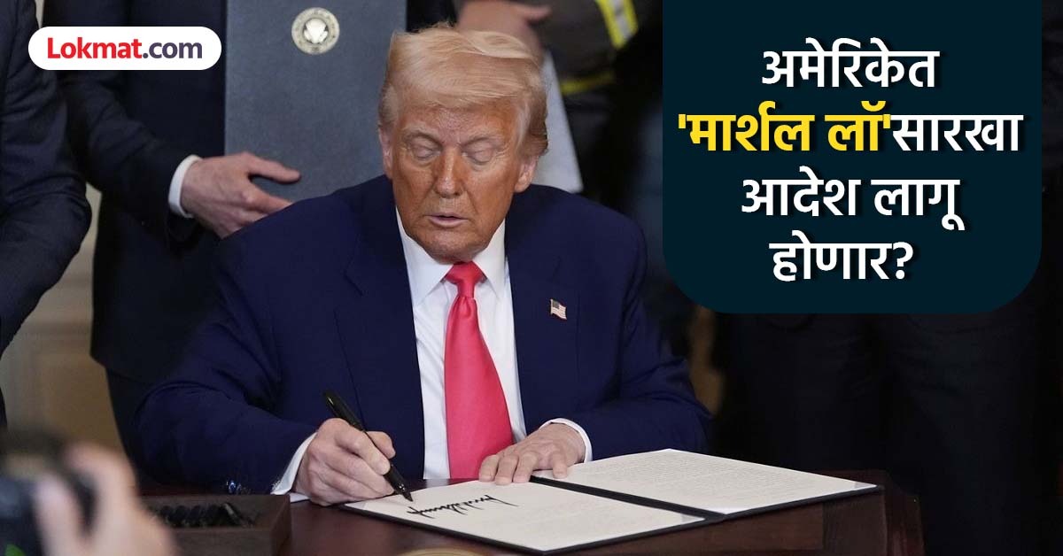 डोनाल्ड ट्रम्प फोडणार आणखी एक बॉम्ब; २० एप्रिलनंतर अमेरिकेत काय घडणार ...
