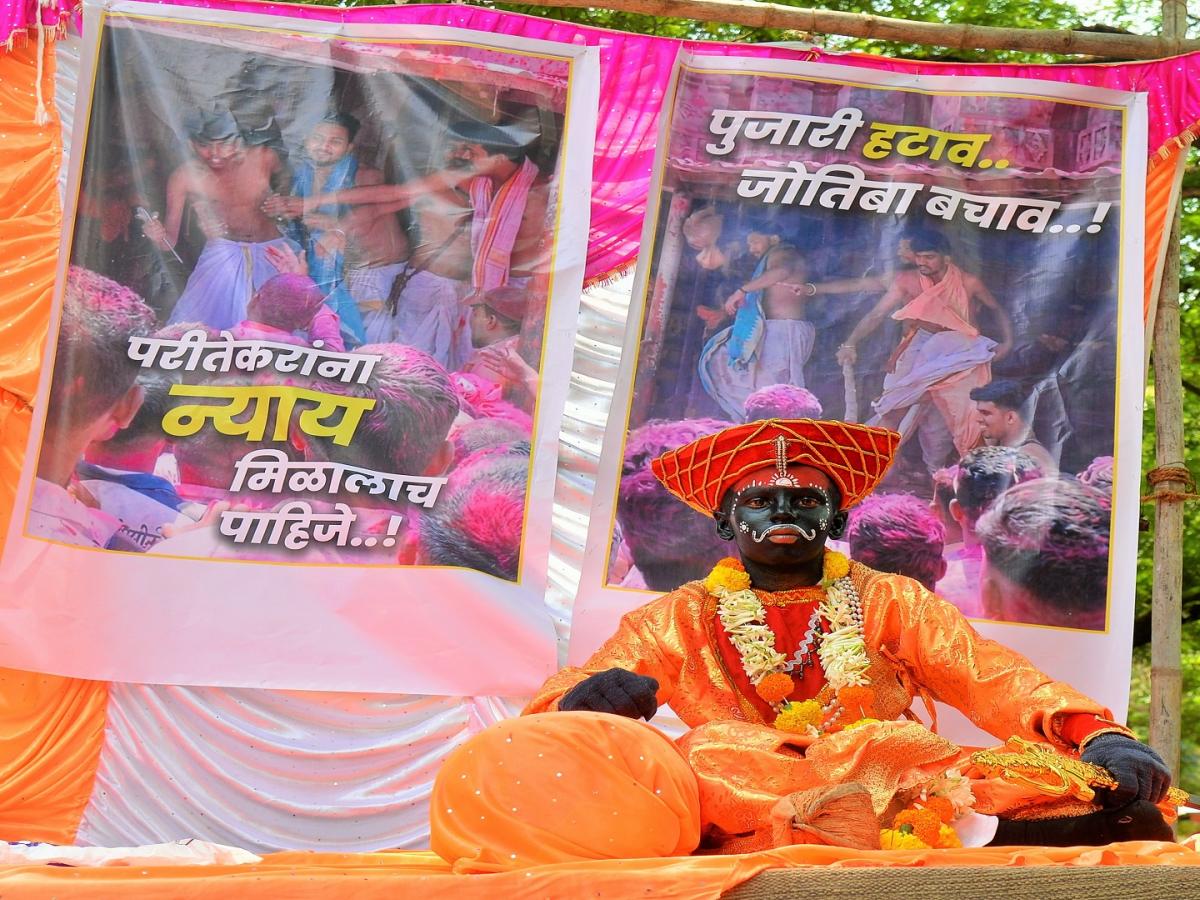 Kolhapur: आम्ही डोकं टेकवायचं, तुम्ही जनावरासारखं बदडायचं, हा उन्माद ...