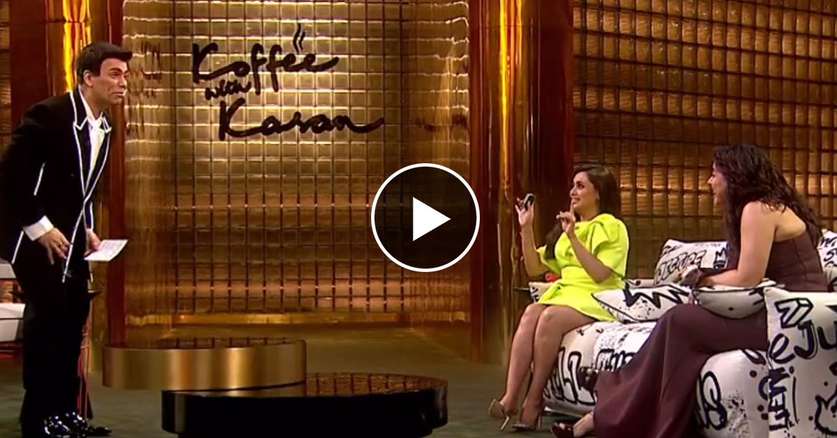 Koffee with karan 8 शोमध्ये रानी आणि काजोलने करण जोहरच्या नाकात आणला दम