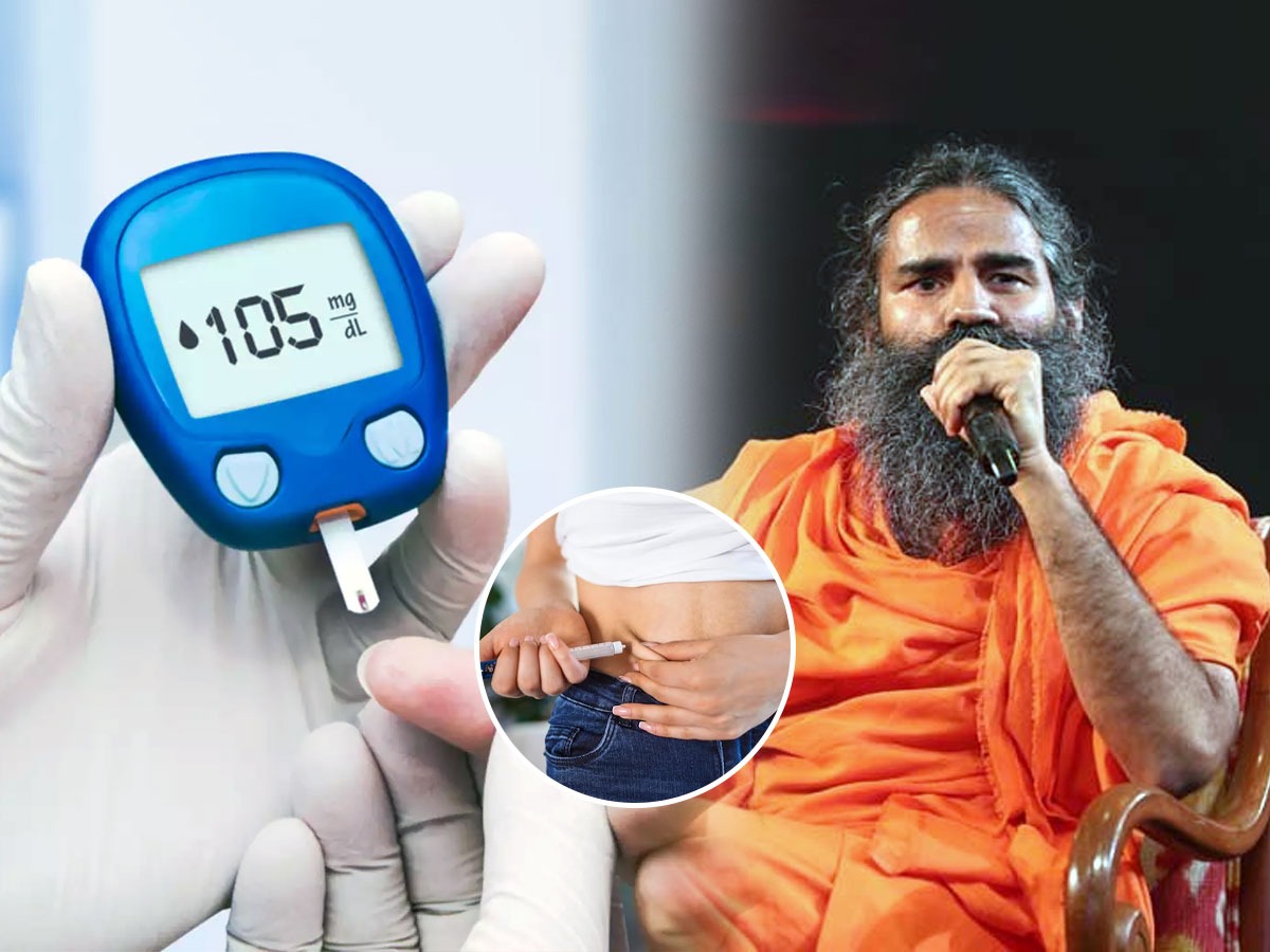 वाढलेली शुगर कमी करण्यासाठी रामदेव बाबा सांगतात ४ सोपे उपाय; डायबिटीस