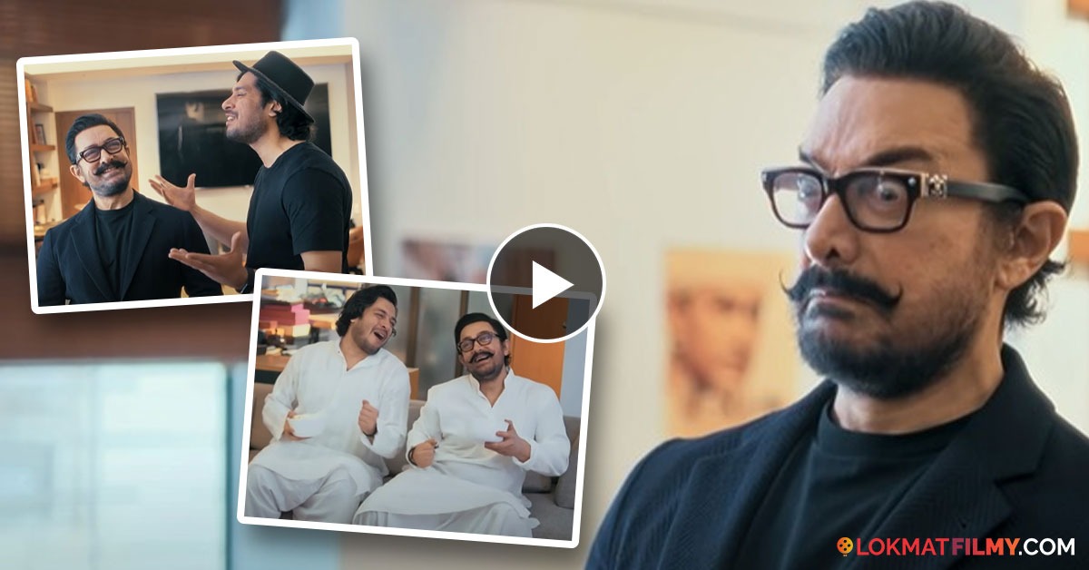 Aamir Khan Recreates Iconic Scene Andaz Apna Apna With Junaid Sitaare ...