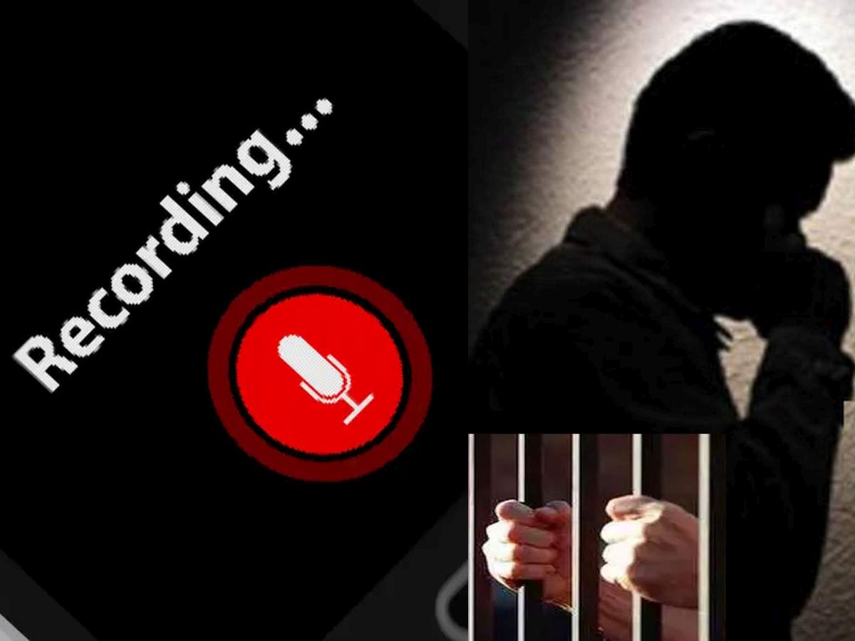 विनासंमती कॉल रेकॉर्ड करणे हा गुन्हाच! काय आहे ‘कॉल रेकॉर्डिंग’चा कायदा