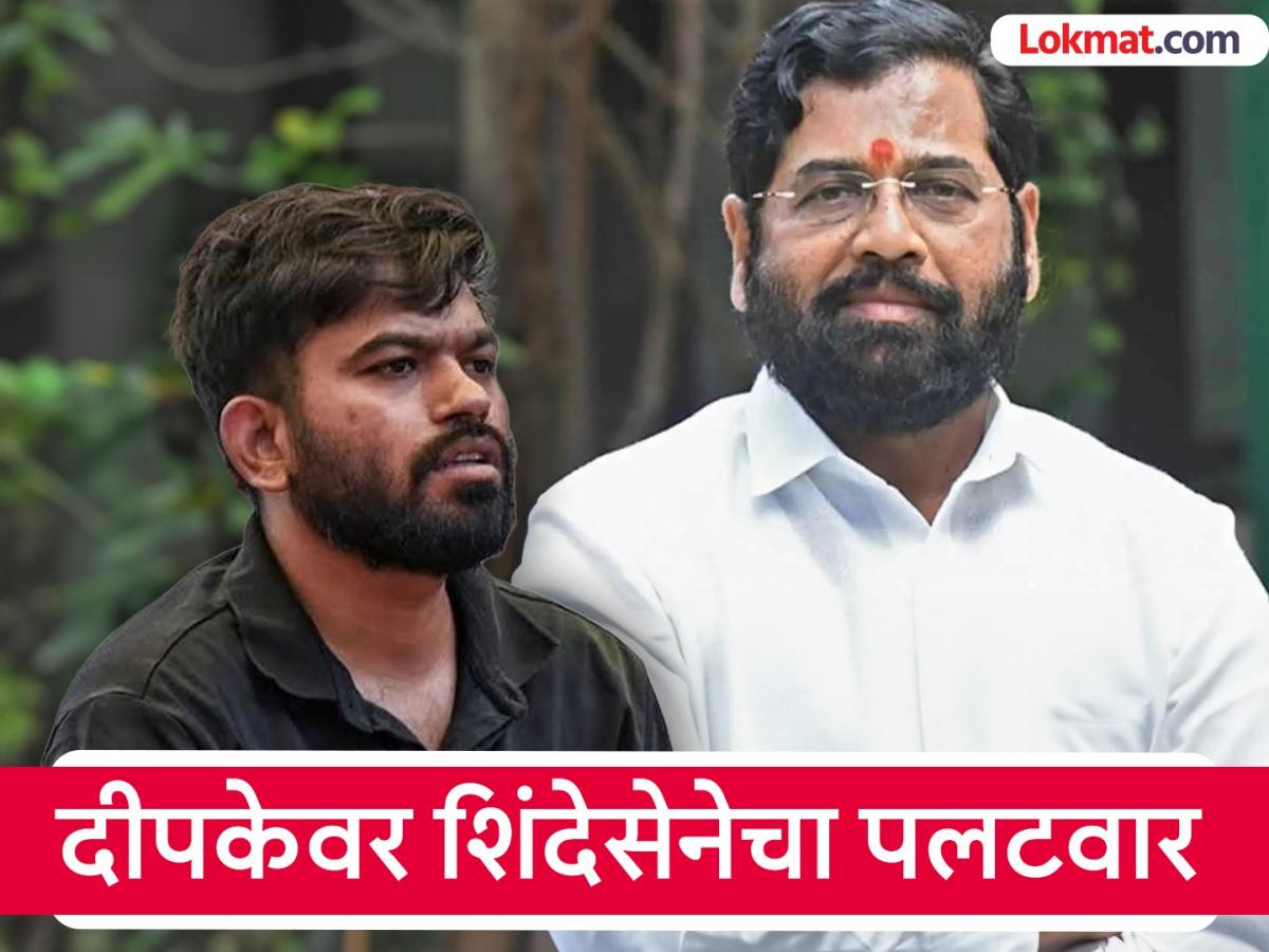 Abhijeet Dipke Shiv Sena: "राजकारणात आलेल्या या नव्या जोकरला सांगायचं की...", शिंदेच्या नेत्याने दीपकेला दिला इशारा