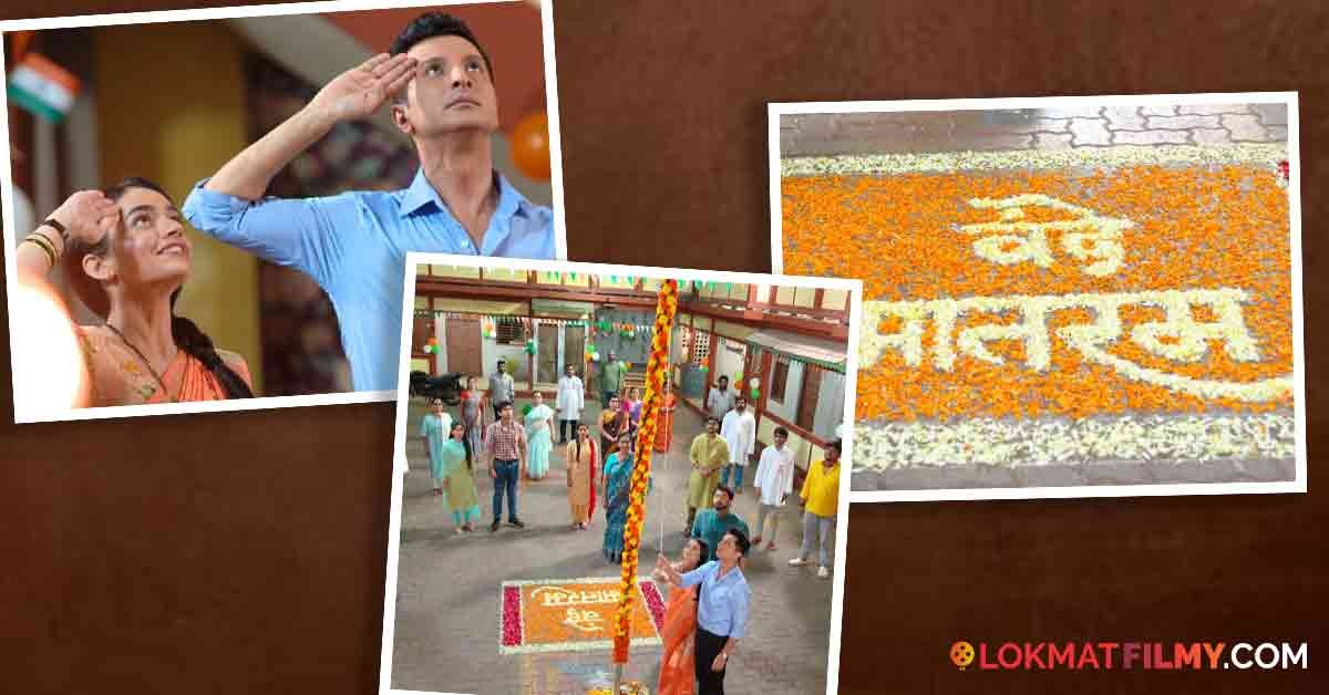 अंकुश - अबोली साजरा करणार स्वातंत्र्यदिन, 'अबोली' मालिकेतील देशभक्ती ...