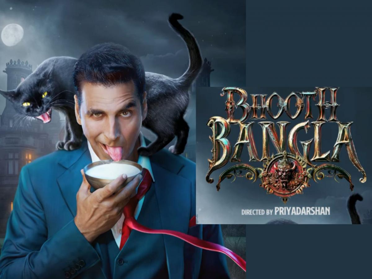 १४ वर्षांनी अक्षय कुमार-प्रियदर्शन एकत्र! 'भूत बंगला' सिनेमाची घोषणा, या दिवशी होणार रिलीज - Marathi News | Akshay Kumar new movie bhooth bangla directed by priyadarshan release ...