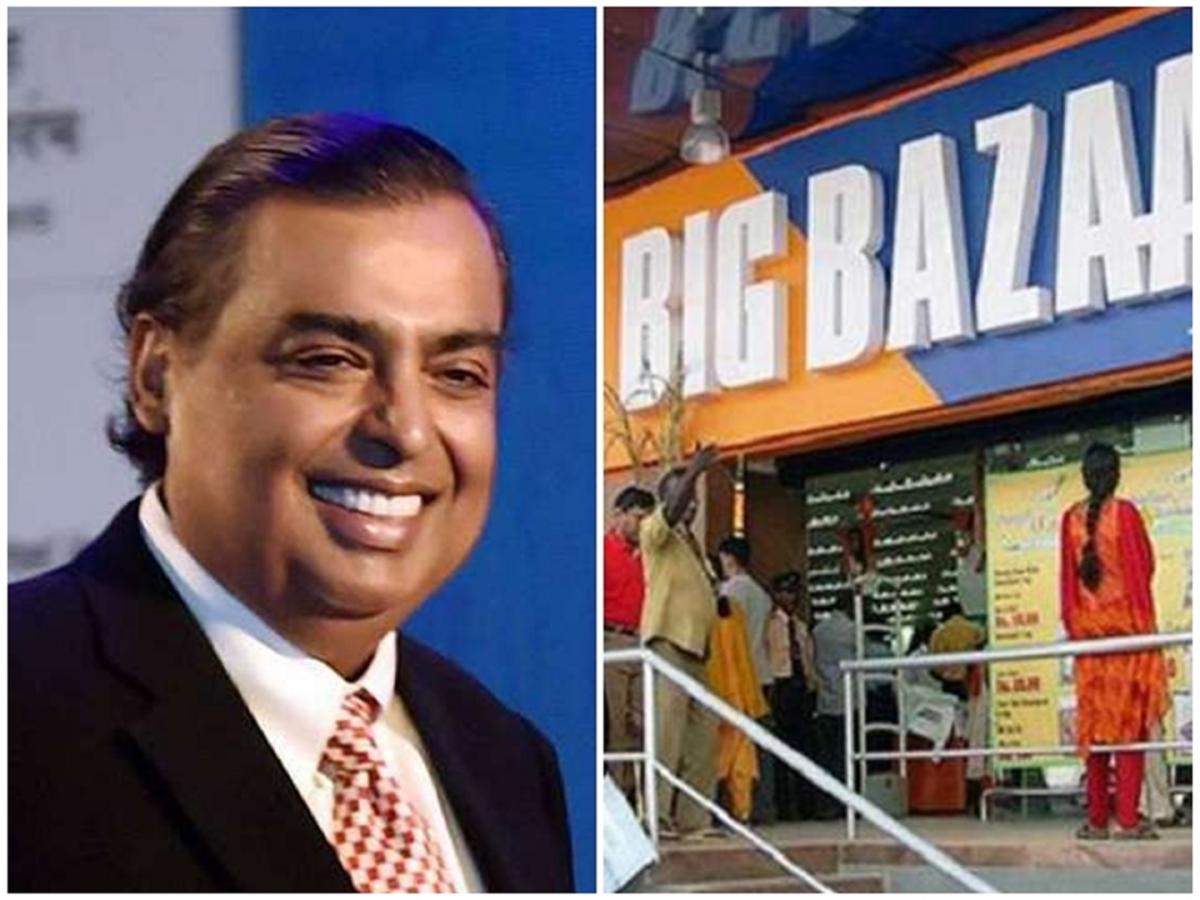 Big Bazaar Smart   Ambani Future Retail Big Bazaar 202203787387 