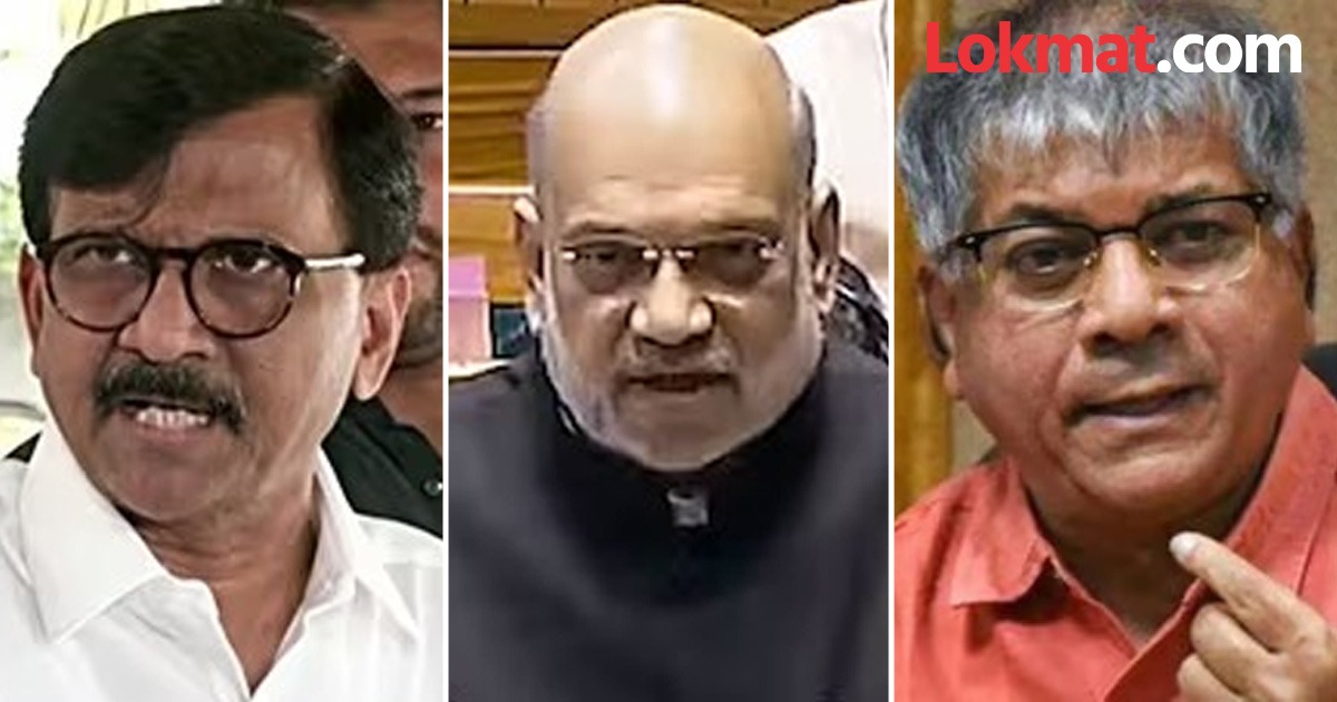 अमित शाहांविरोधात प्रकाश आंबेडकर संजय राऊत आले एकत्र; काय केली मागणी ...