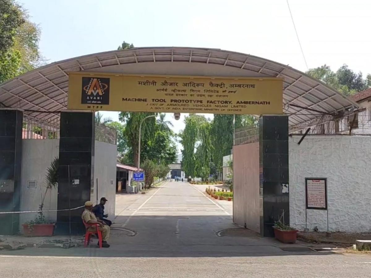 अंबरनाथच्या आयुध निर्माणी कारखान्याने गाठले ३१८ कोटींचे लक्ष्य
