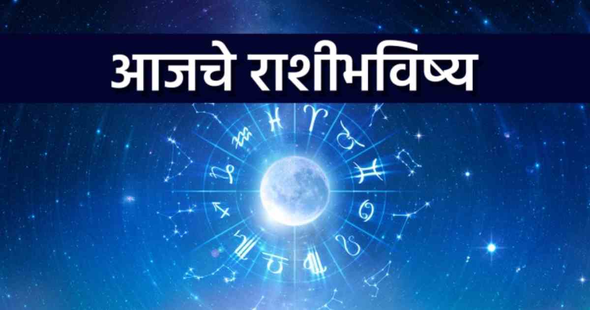 Today Daily Horoscope today-daily-horoscope
