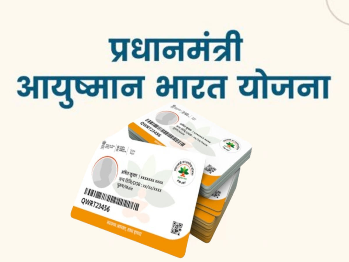 आशा स्वयंसेविकांच्या संपामुळे आयुष्मान कार्डची गती थंडावली Latur ...