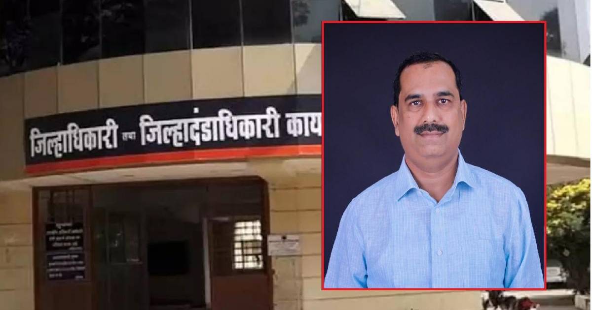 भूसंपादन घोटाळा : अविनाश पाठकसोबतचे आणखी ३ बडे मासे रडारवर! १५ मेपर्यंत ...