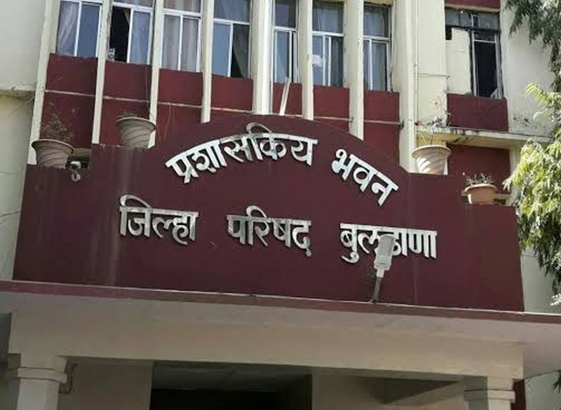 बुलडाणा जिल्हा परिषद अध्यक्षपदाची लवकरच निवडणूक Buldhana Marathi News | Buldana Zilla Parishad Presidential Election | Latest Buldhana News at Lokmat.com