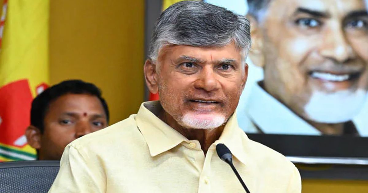 Chandrababu Naidu Oath Ceremony : चंद्राबाबू नायडू आज चौथ्यांदा घेणार ...