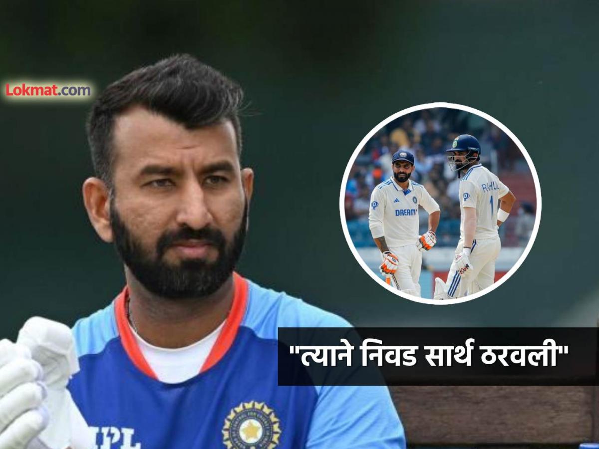 IND vs AUS: व्वा, भारी खेळलास! 'टीम इंडिया'ची पडझड, तरीही चेतेश्वर ...