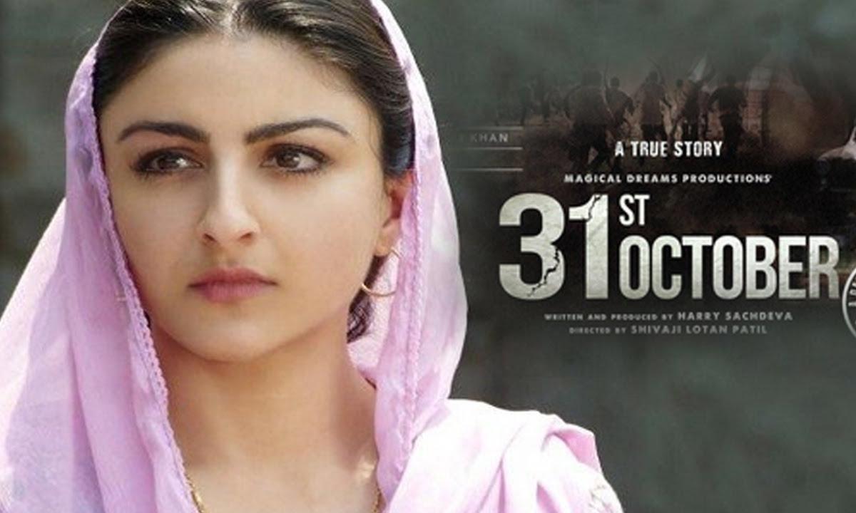 marathi-news-31-oct-trailer